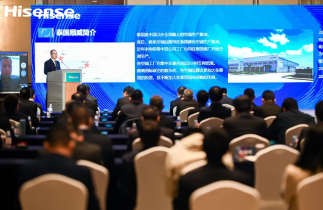 融合創(chuàng)新，全球共贏！順威股份榮獲海信集團 “海外開拓獎”